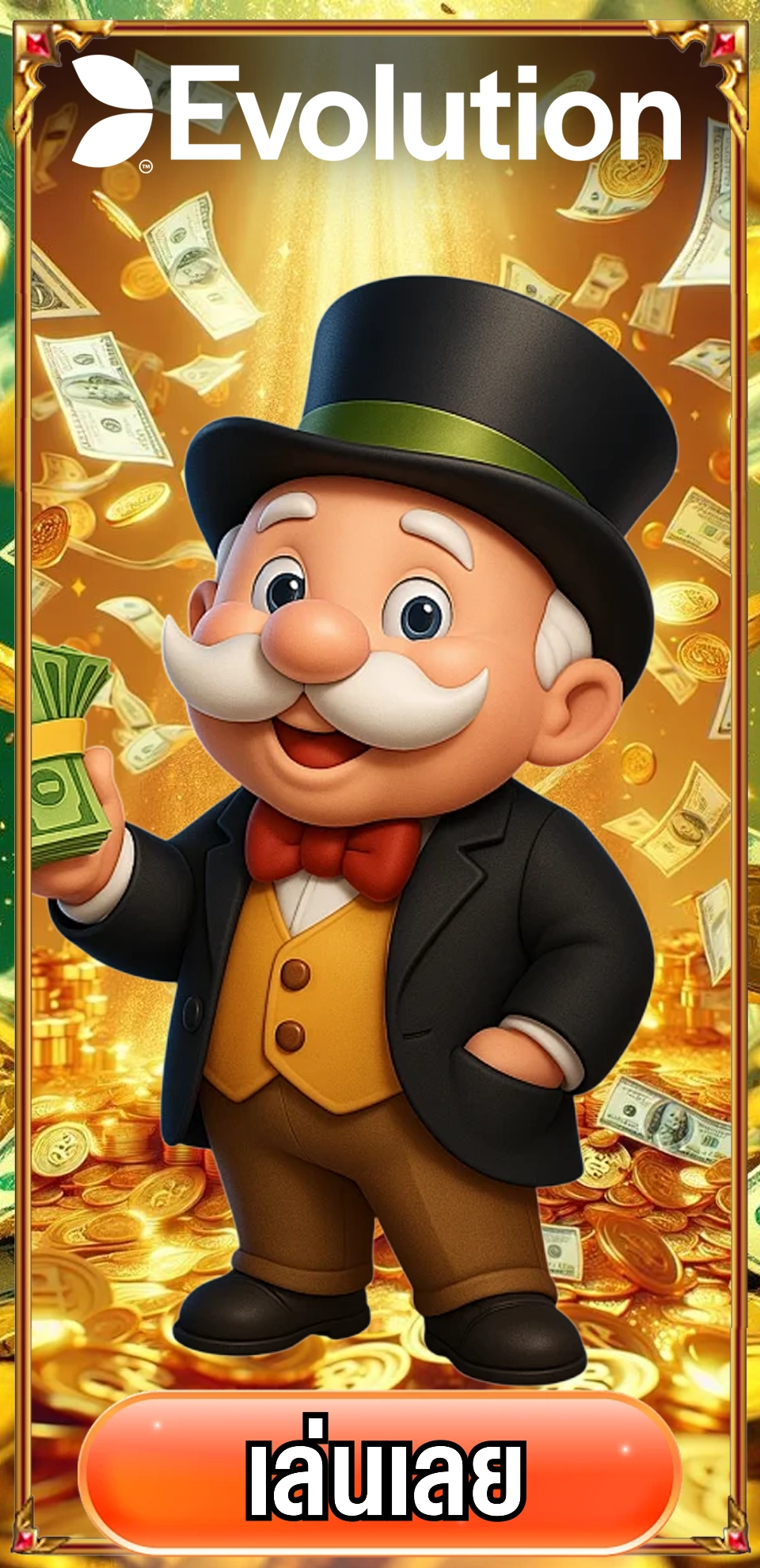 ทดลองเล่น Evolution บน moneygame77