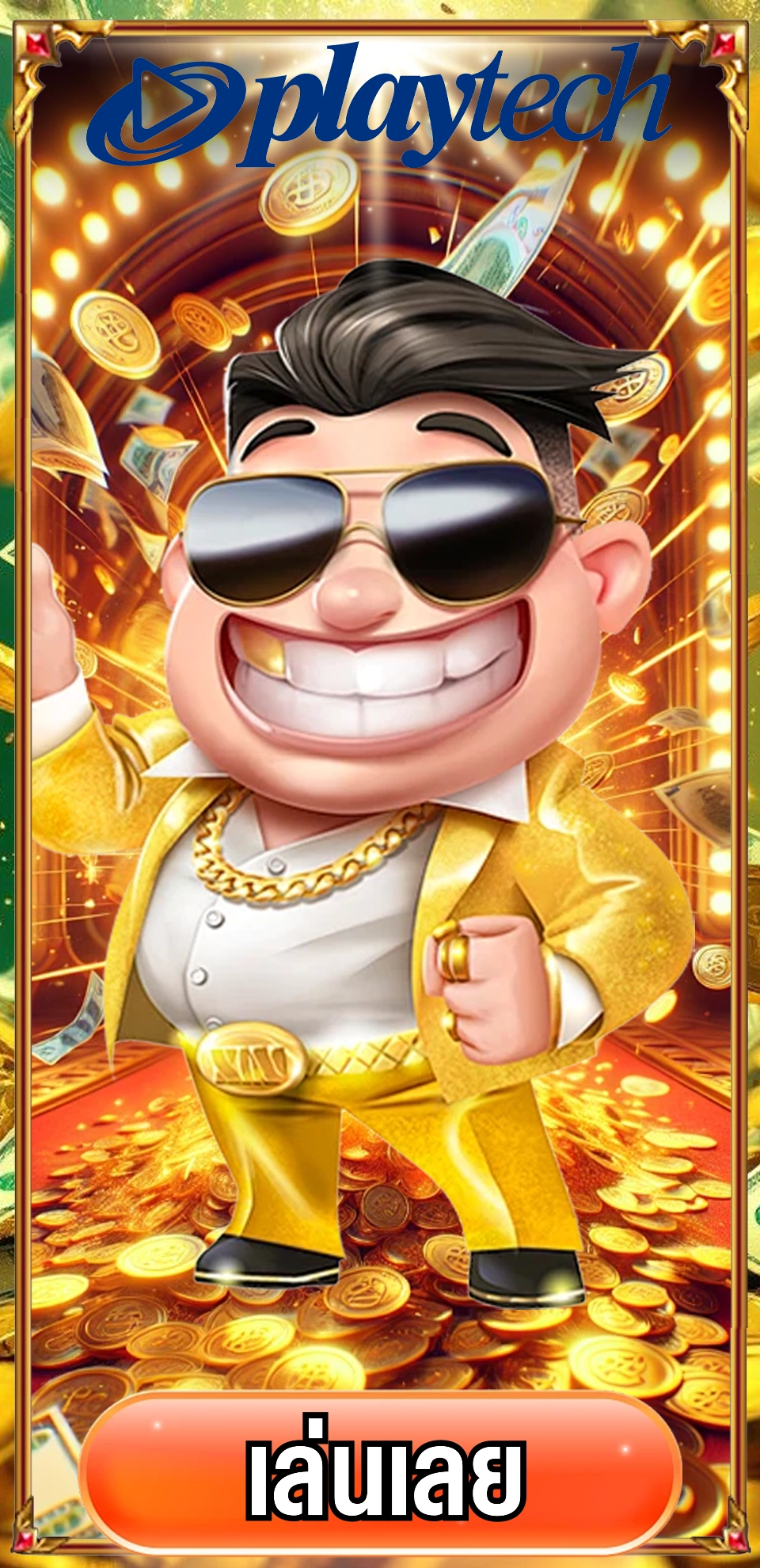 ทดลองเล่น Playtech บน moneygame77